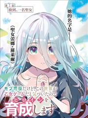 浮岛纪年 永久免费网站漫画
